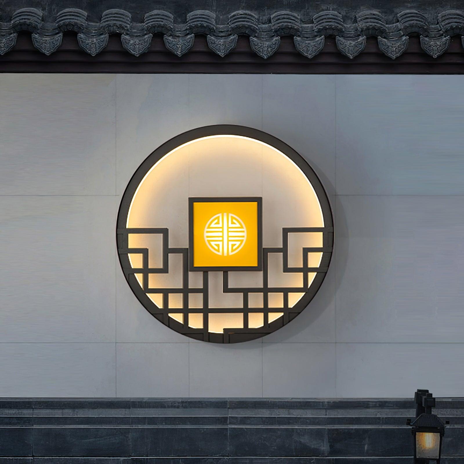 Asian Style Round Garden Wall Light - Lumpaz