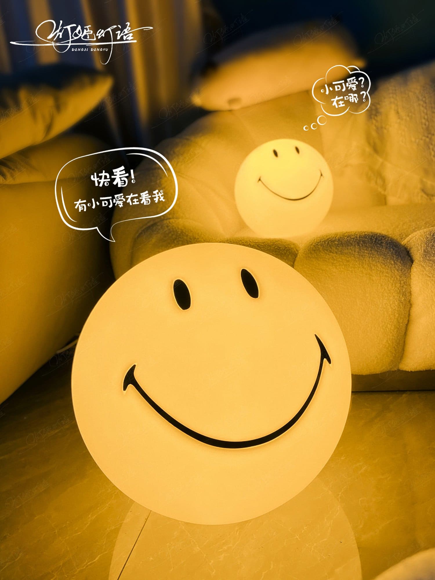 Mr Maria Smiley Table Lamp - Lumpaz
