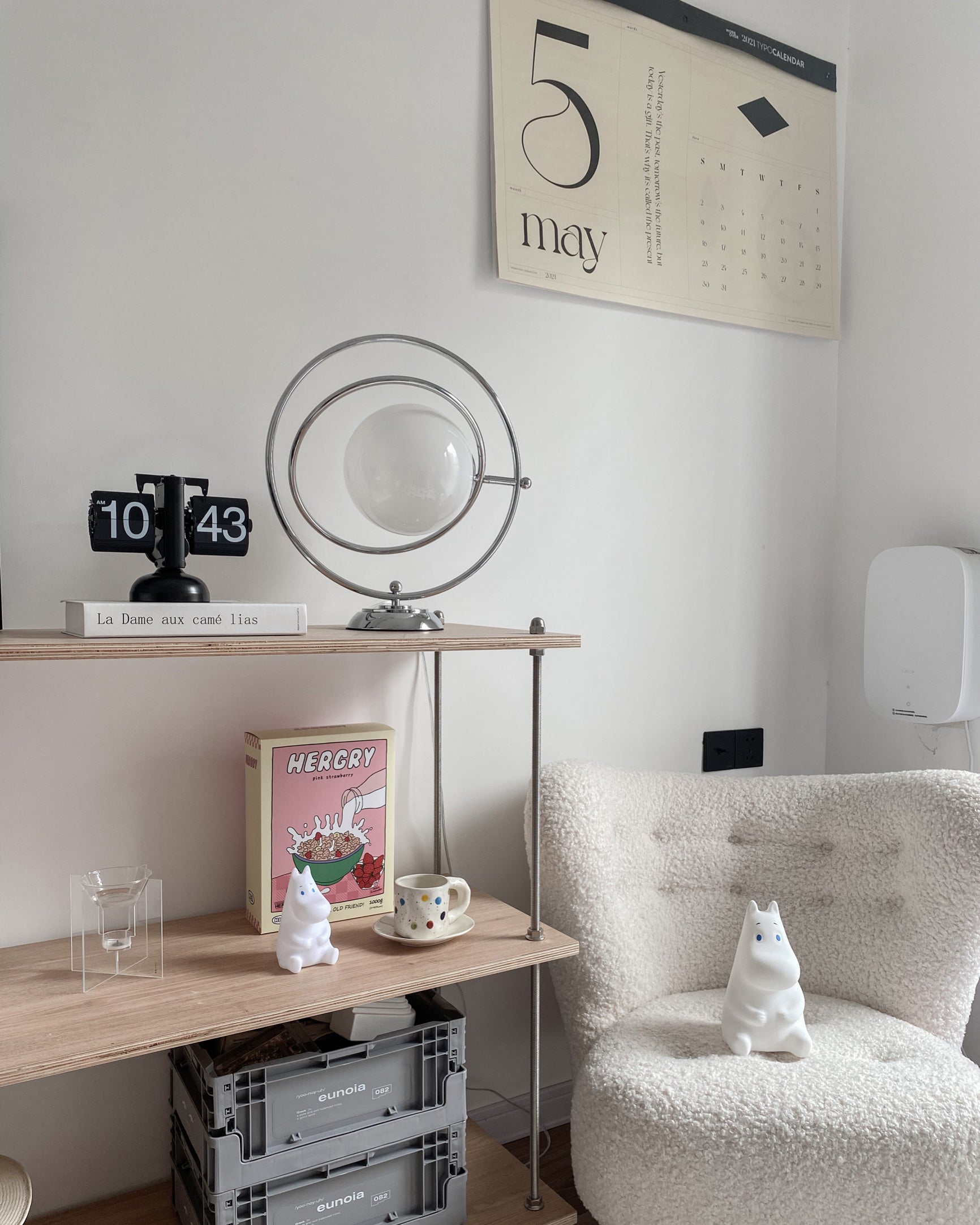 Planet Table Lamp - Lumpaz