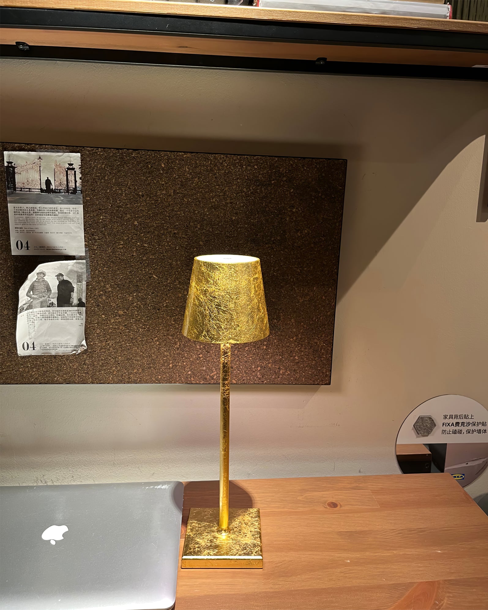 Poldina Built-in Battery Table Lamp - Lumpaz