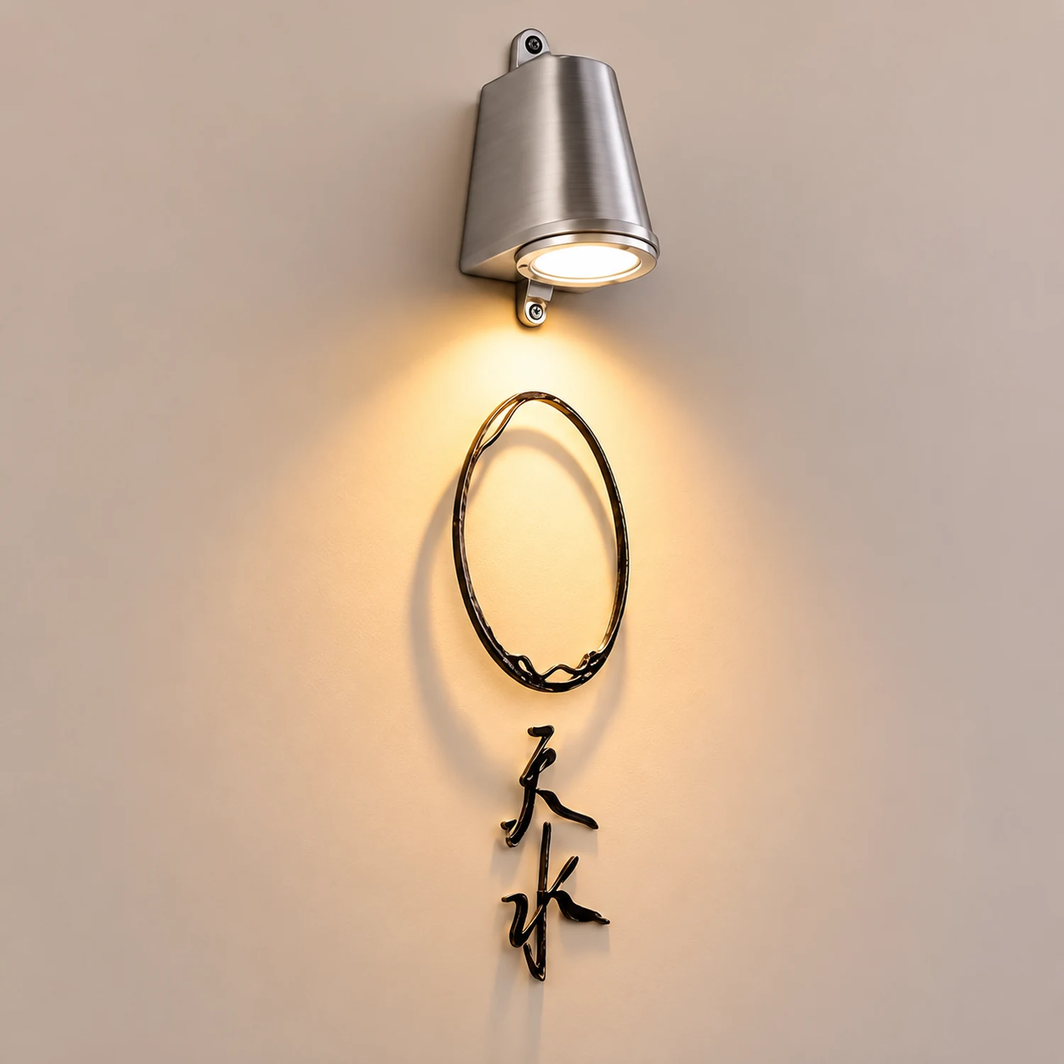 Orr Industrial Metal Bell Shaped Outdoor Wall Lamp, Black/Gray/Coppery/Aluminum - Lumpaz