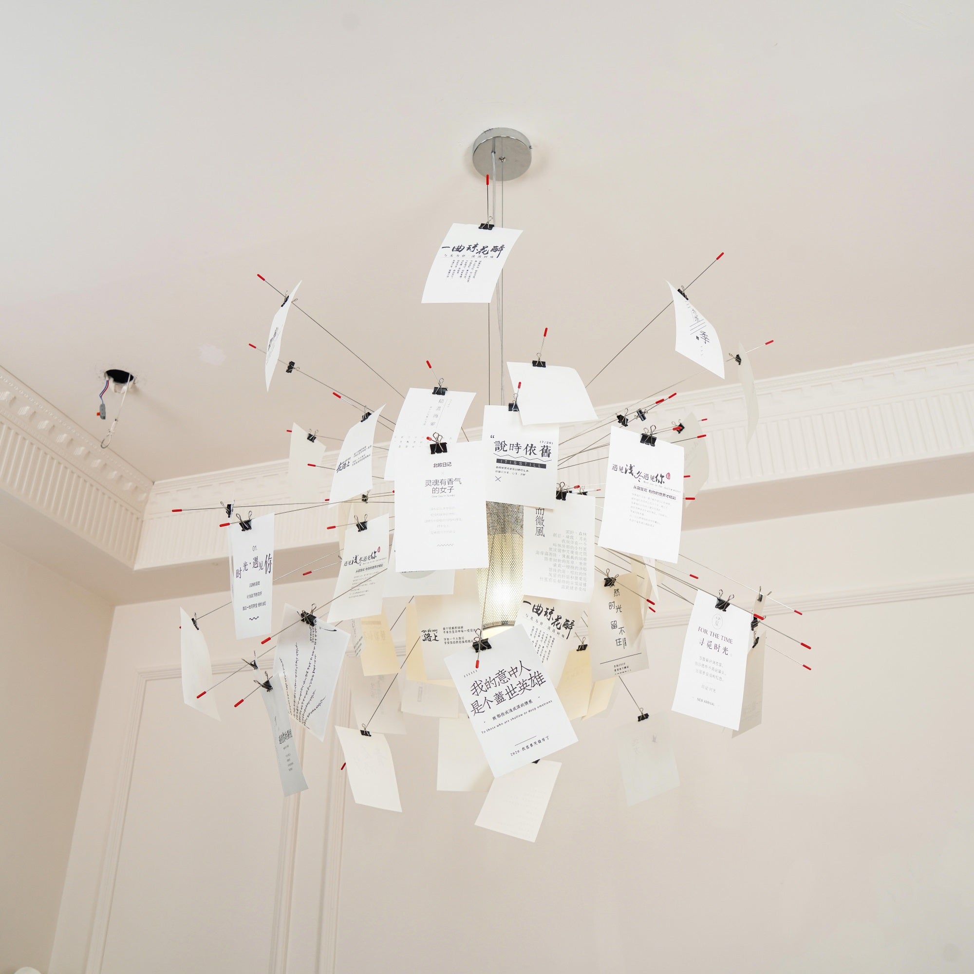 Paper Chandelier - Cueteks