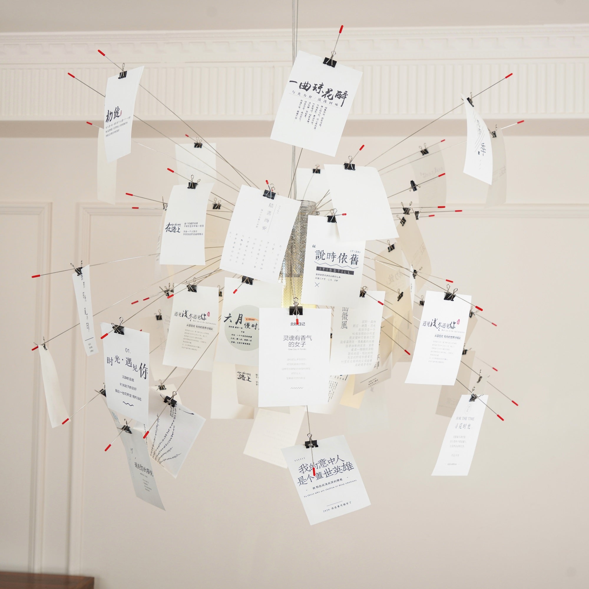 Paper Chandelier - Cueteks