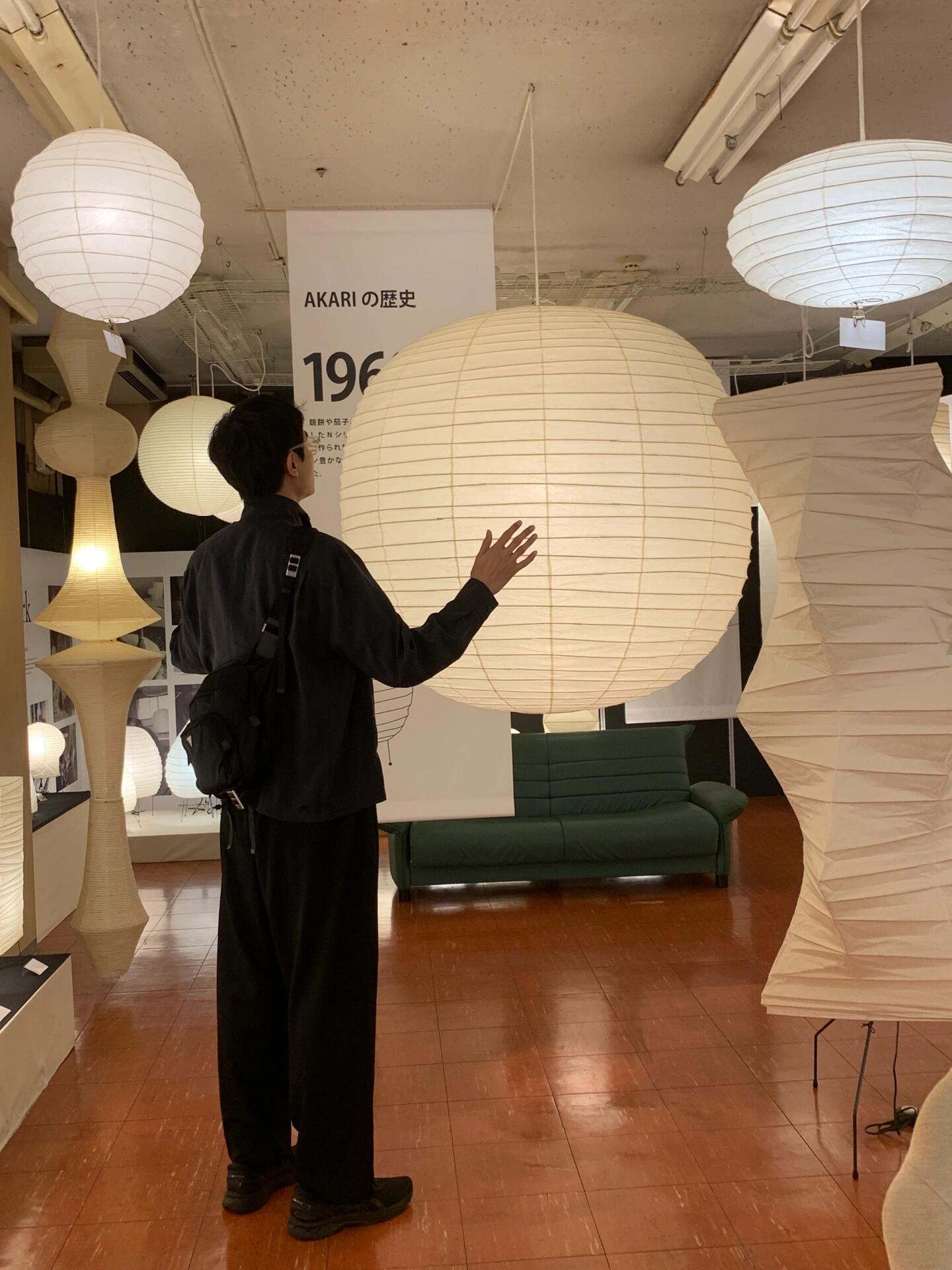 Akari Pendant Light - Cueteks