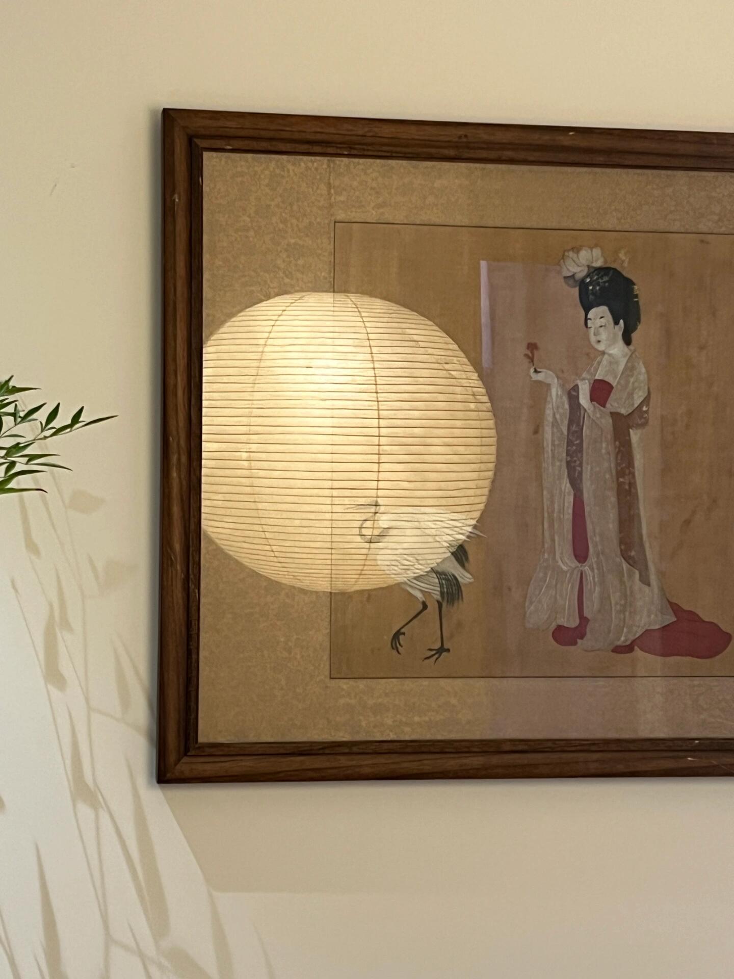 Akari Pendant Light - Cueteks