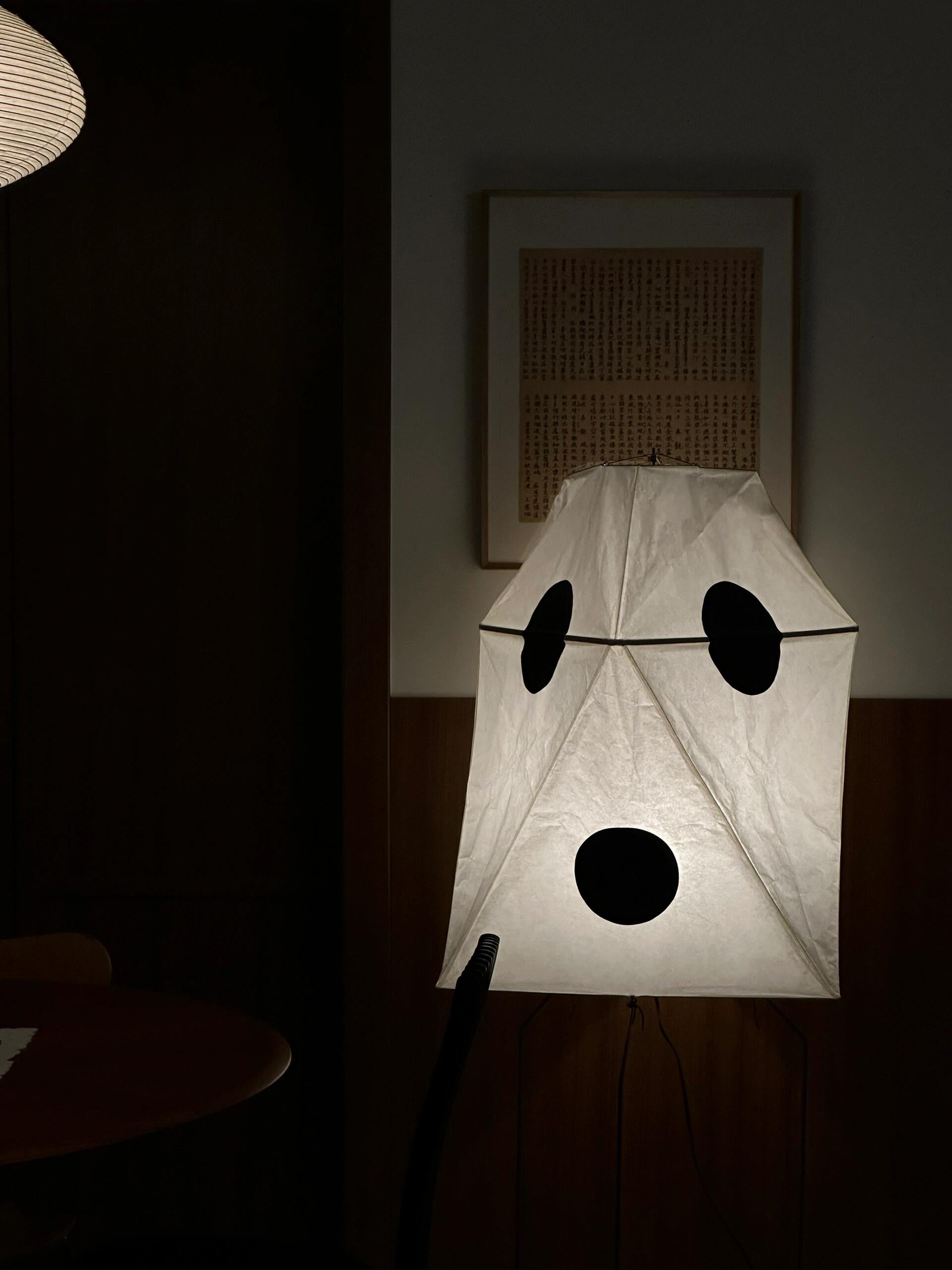 Akari UF3-Q Floor Lamp - Cueteks