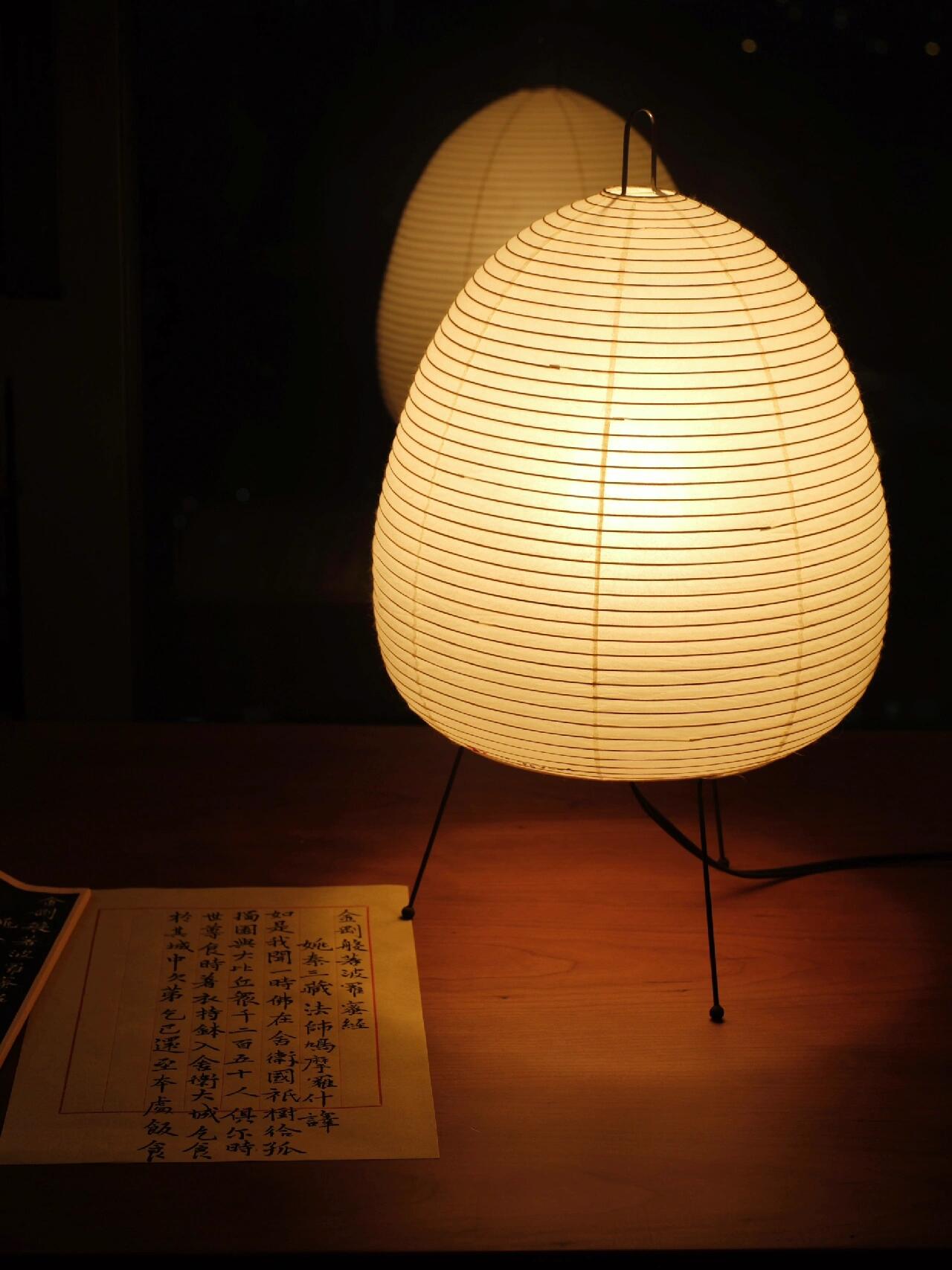Akari 1A Series Table Lamp - Cueteks