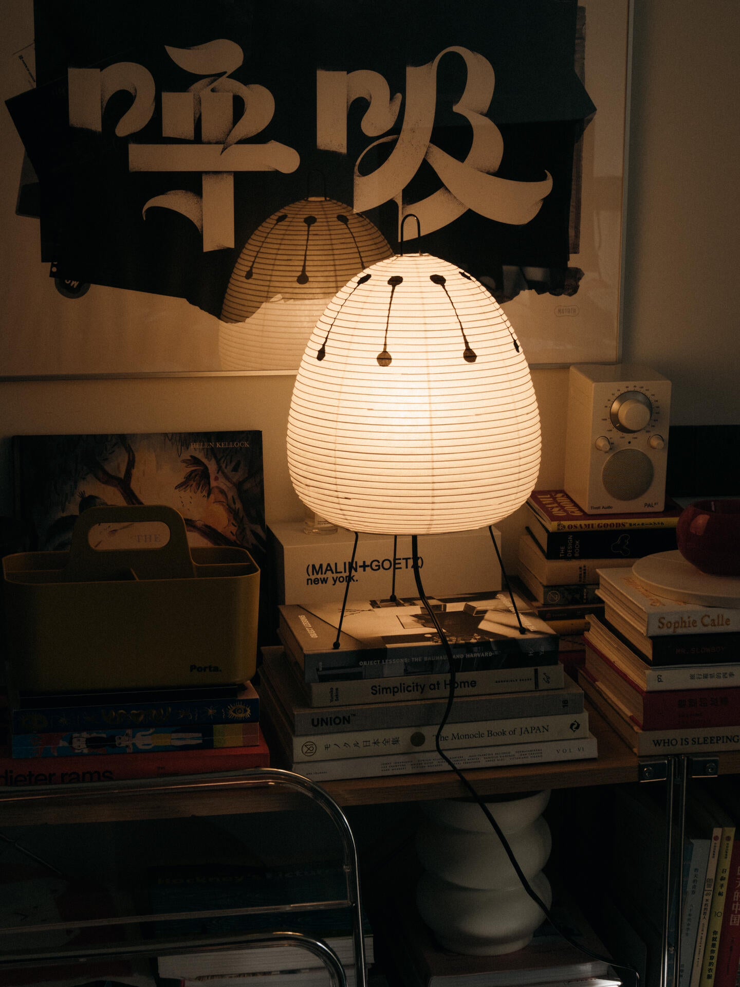 Akari 1A Series Table Lamp - Cueteks